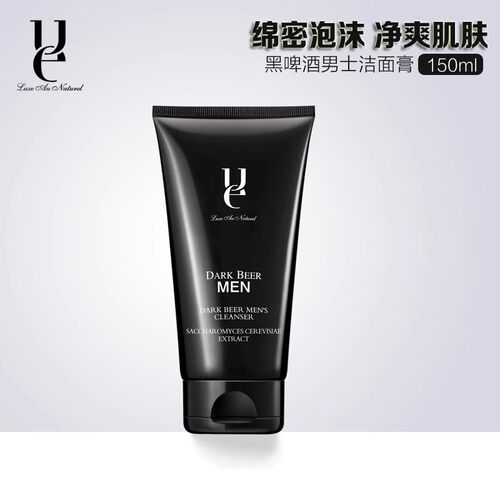 【专柜正品】佑依黑啤酒男士洁面膏150ml