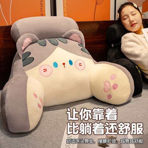 灯芯绒床头靠垫软包大靠背垫