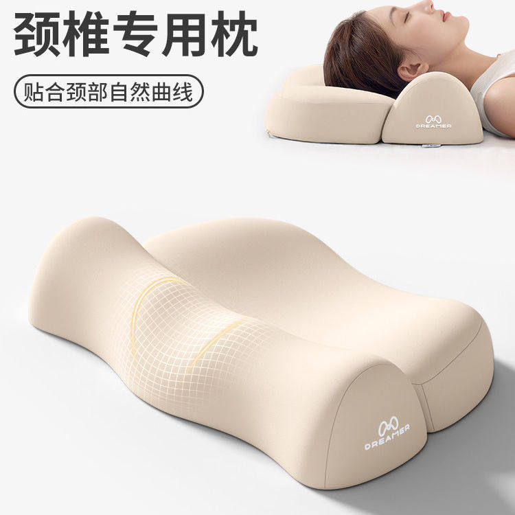 日本颈椎枕助睡眠专用枕头成人睡觉记忆棉反弓脊椎枕减压护颈枕芯