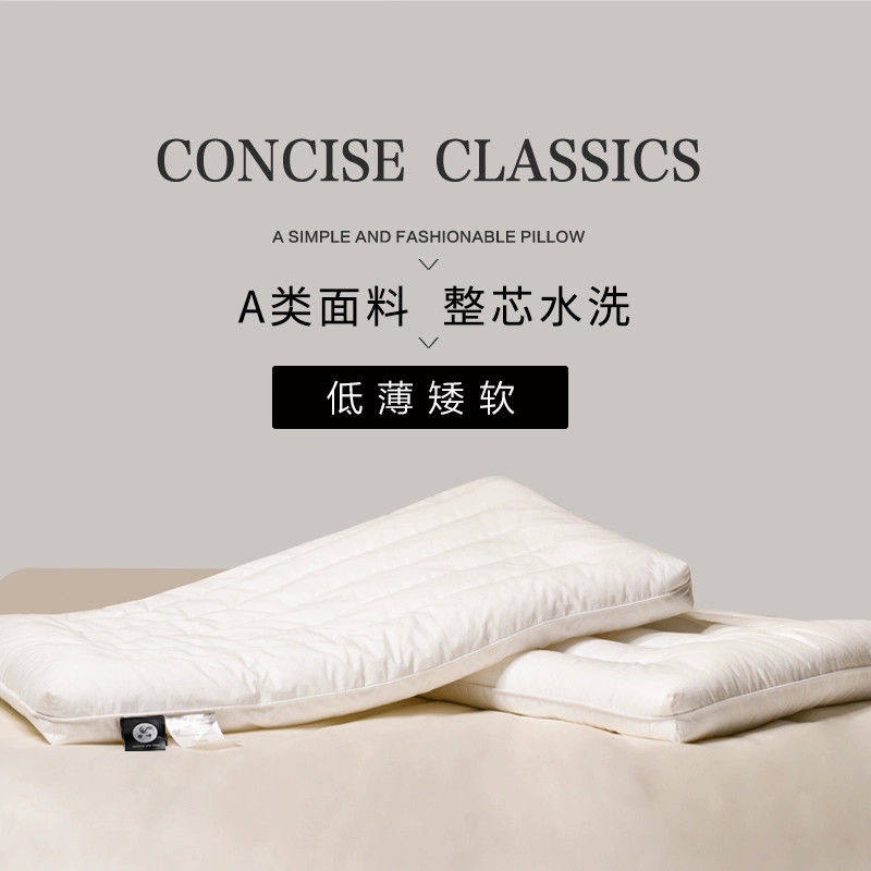 日本低枕头低枕超薄枕矮枕软枕护颈椎助睡眠儿童枕芯婴儿枕头,床上用品,枕头/枕芯,淘宝优惠券,粉丝福利购,淘宝优惠卷