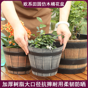 仿木桶阳台加厚复古花盆花器庭院盆大口径树脂爱美花器盆花园室内