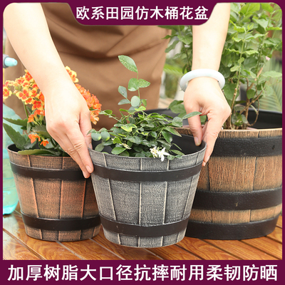 仿木桶阳台创意复古花盆