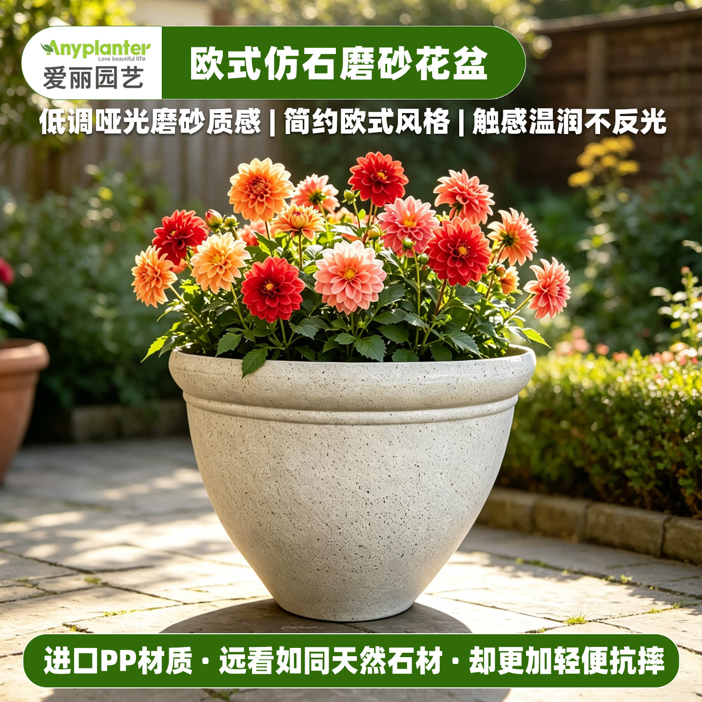 欧式大口树脂花盆仿石磨砂庭院户外大丽花绿植加厚耐晒落地花钵