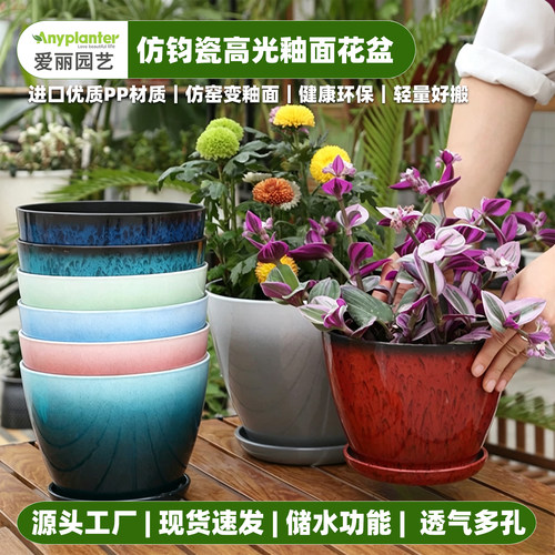 带底亮面花盆托盘架塑料花盆