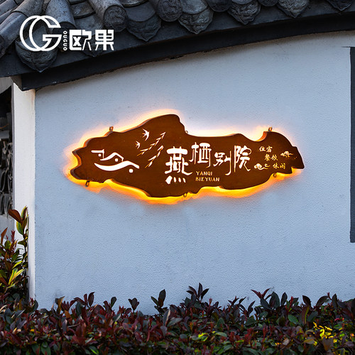 悬挂铁艺门头招牌灯箱广告牌