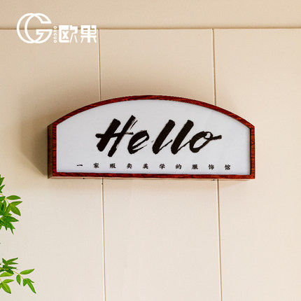 广告牌灯箱定制招牌门头新款木纹不锈钢民宿门牌美甲服装店发光字