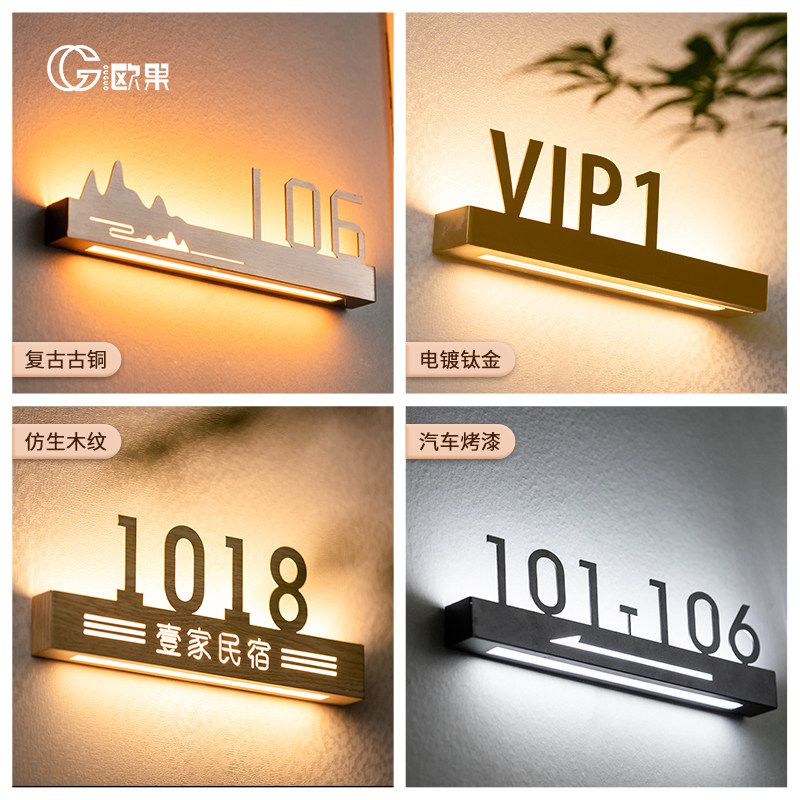 灯箱广告牌定制房间包厢门牌号码制作led酒店创意展示牌发光设计