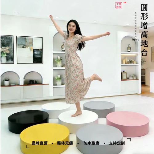 千晴展境白色烤漆增高展示地台