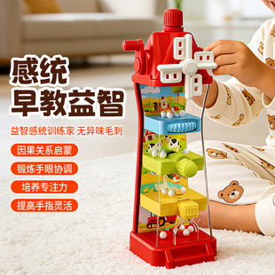 儿童益智闯关大冒险因果关系玩具蒙氏脑力游戏专注力训练精细动作