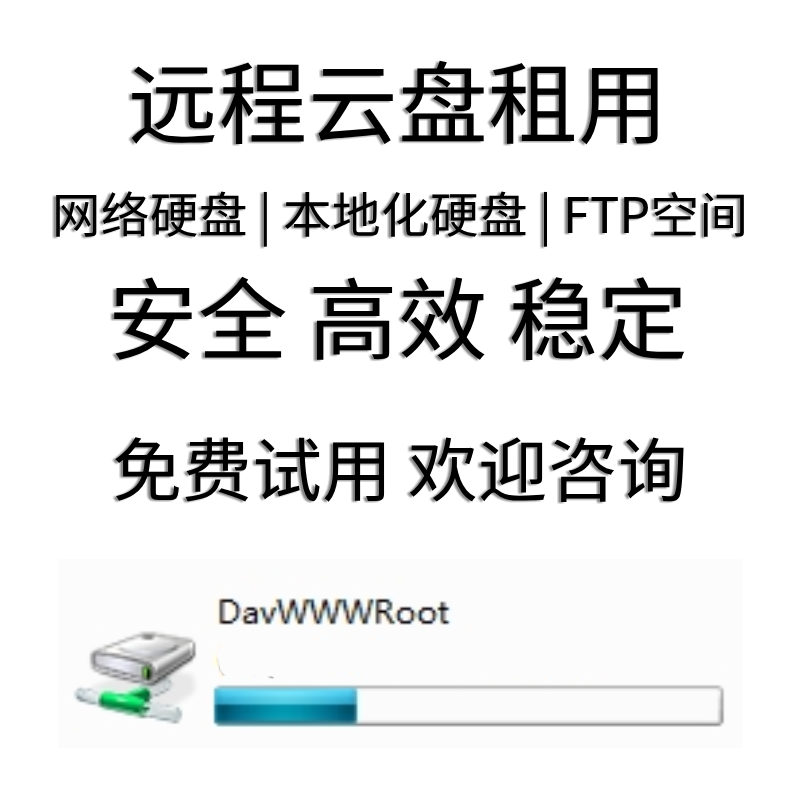 C盘清理扩容系统空间不足