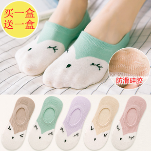 Chaussettes - collants - Ref 753312 Image 7