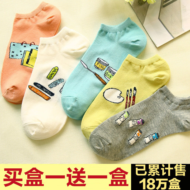 Chaussettes - collants - Ref 753965 Image 3