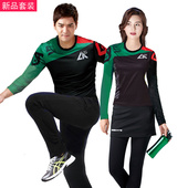 长裤 上衣情侣速干大码 团购定制比赛队服 男长袖 羽毛球服女运动套装