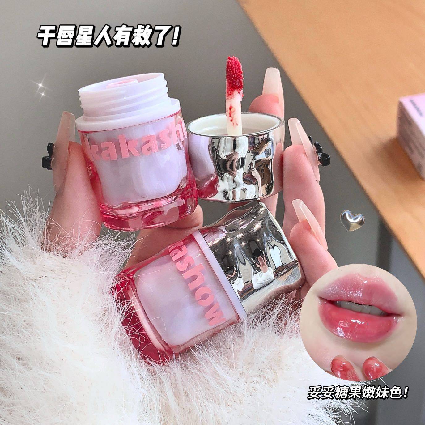 kakashow透润锁色唇冻纯欲玫瑰粉温柔百搭不挑皮镜面水光玻璃唇釉