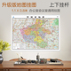 2026 0.8米挂杆贴墙用图家用办公商务会议室用地势交通行政区划 约1.1 河南省地图挂图 亚膜不反光