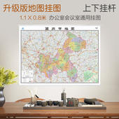 约1.1 2025重庆市地图挂图 亚膜不反光 0.8米挂杆贴墙用图家用办公商务会议室用地势交通行政区划