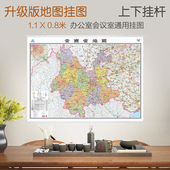 约1.1 2025云南省地图挂图 亚膜不反光 0.8米挂杆贴墙用图家用办公商务会议室用地势交通行政区划