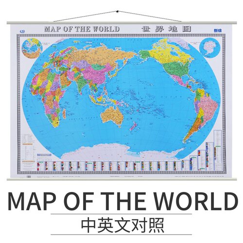 2026世界地图挂图 中英文对照 1.5米*1.1米 宽杆挂绳整张 世界政区全图 双面覆膜双杆防水不反光办公室学生学习地理