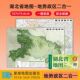 2025湖北地图 地势图中国分省系列政区地势二合一地图约1.1米x0.8