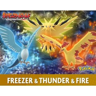 顺丰现货宝可梦比例世界神奇宝贝三圣鸟关都区闪电火焰急冻鸟现货