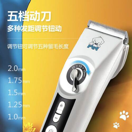 狗狗剃毛器宠物工具电推