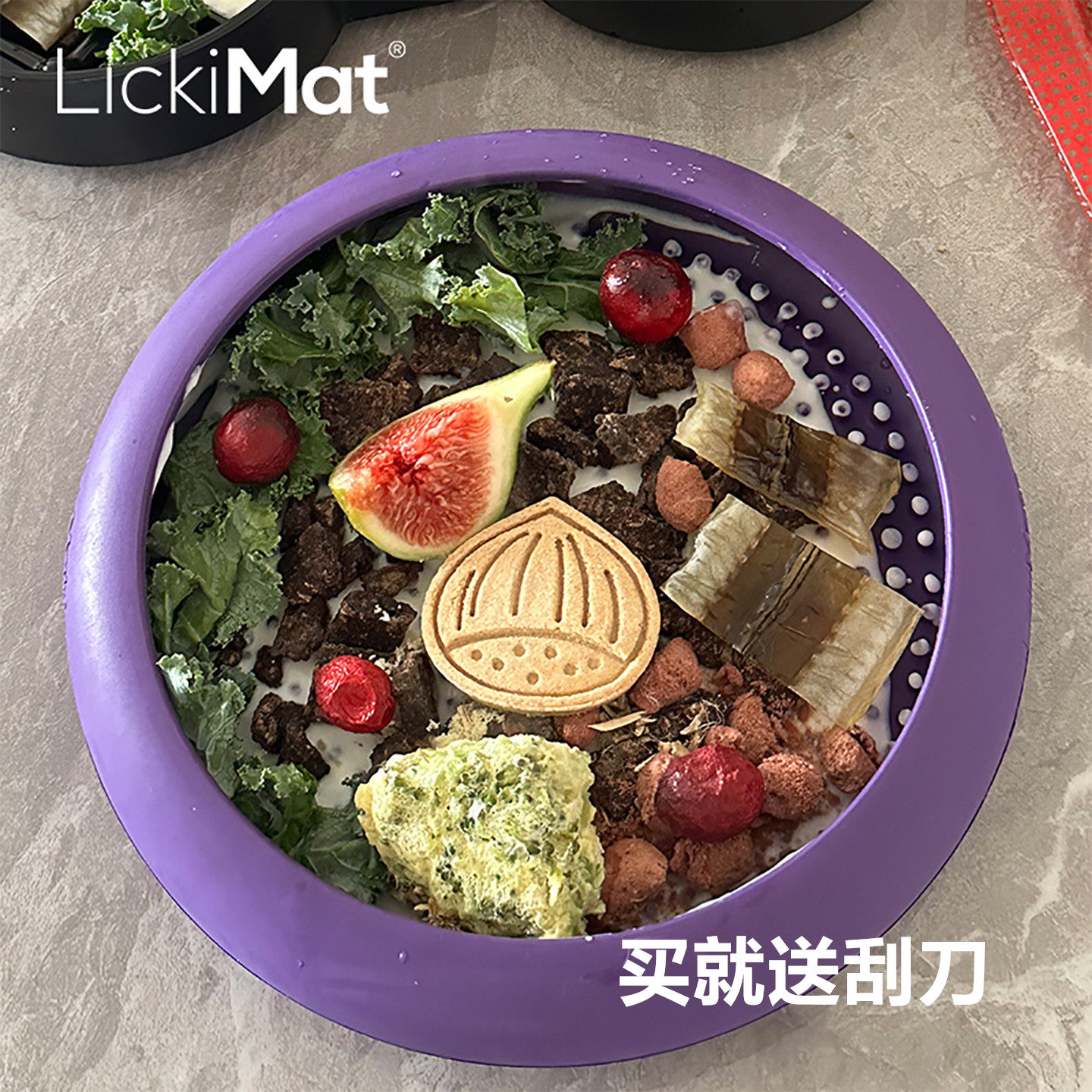 澳洲Lickimat宠物慢食碗丰容舔盘