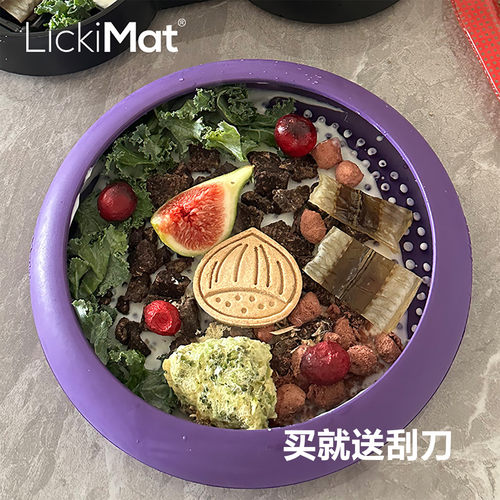 澳洲Lickimat宠物慢食碗丰容舔盘