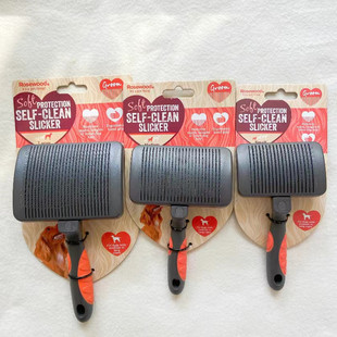 英国Rosewood乐事为宠物美容针梳狗狗梳子猫咪指甲剪去浮毛开结梳