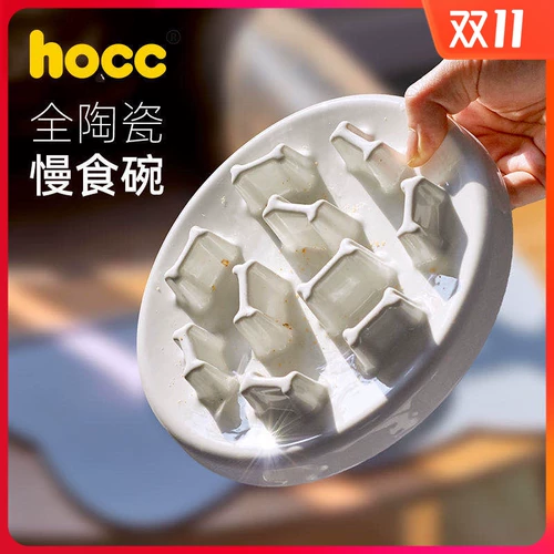 HOCC Ceramic Slow Food Bowl Cat Bowl Antipip Dog Bowl Boil Basin Basin Anti -Slow Foods для защиты желудочно -кишечного расщепления