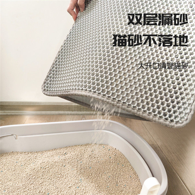 新款EVA宠物双层猫砂垫发泡材质水洗集砂控砂防带出养猫神器耐抓,宠物/宠物食品及用品,猫狗垫子,淘宝优惠券,粉丝福利购,淘宝优惠卷