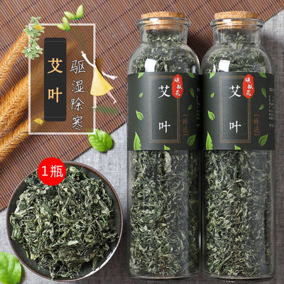 食用泡水喝特级去湿气正品养生茶