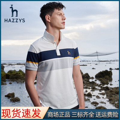 Hazzys春夏季短袖休闲都市