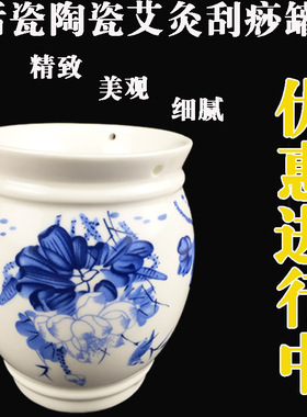 艾灸双层陶瓷悬灸仪