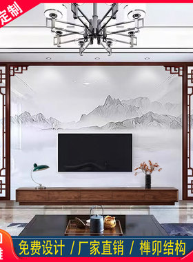 东阳木雕新中式隔断实木花格镂空客厅电视背景墙仿古门窗木格栅