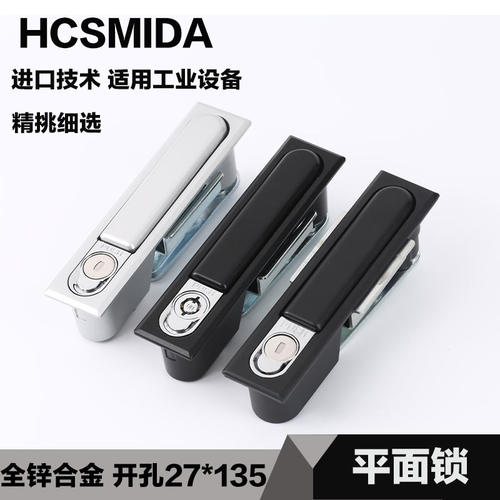 全锌合金MS818开关控制柜平面锁