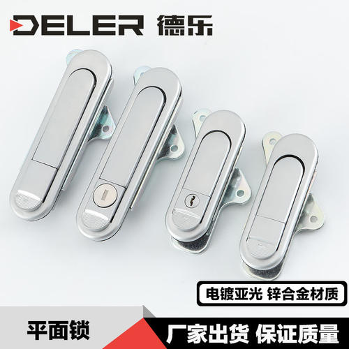 弹跳锁AB303平面锁AB302-2不带锁