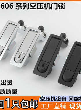 配电箱电柜门锁MS606-1-2空压机设备机柜门锁MS719高压锅炉平面锁
