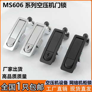 配电箱电柜门锁MS606 2空压机设备机柜门锁MS719高压锅炉平面锁