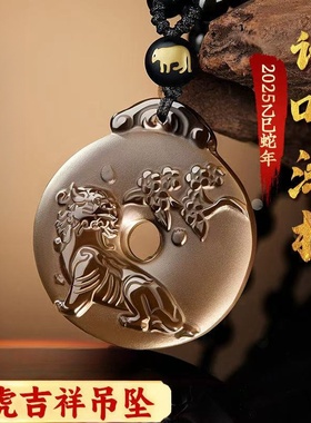 淘运灵阁谛听添桂吉宏吊坠黑曜石平安扣2025蛇年属虎男女吉祥佩戴