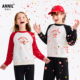 时尚 儿童休闲插肩袖 上衣男童女童圆领卫衣 2026春新年款 安奈儿童装