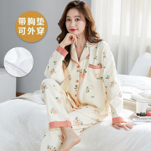 纯棉长袖 开衫 带胸垫睡衣女春秋款 2025新款 女士冬季 休闲家居服套装