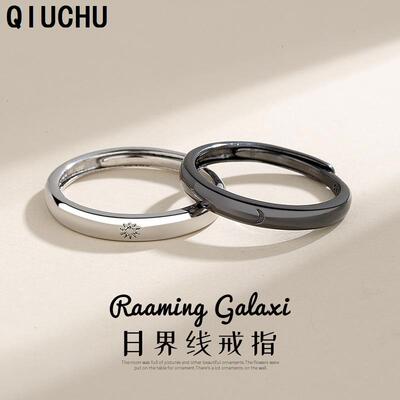 太阳月亮情侣戒指一对日月之恋对戒黑白开口指环异地恋情人节礼物