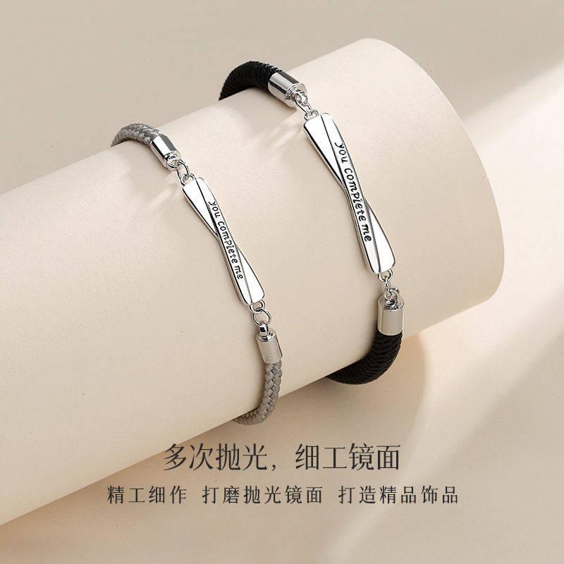 新款手链完整异地礼物情侣