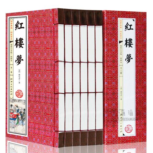 红楼梦原著正版 董卿央视 朗读者 节目叶锦添同款套装图文版 中国古典文学小说四大名著全套青少版包邮 红楼梦线装畅销书籍