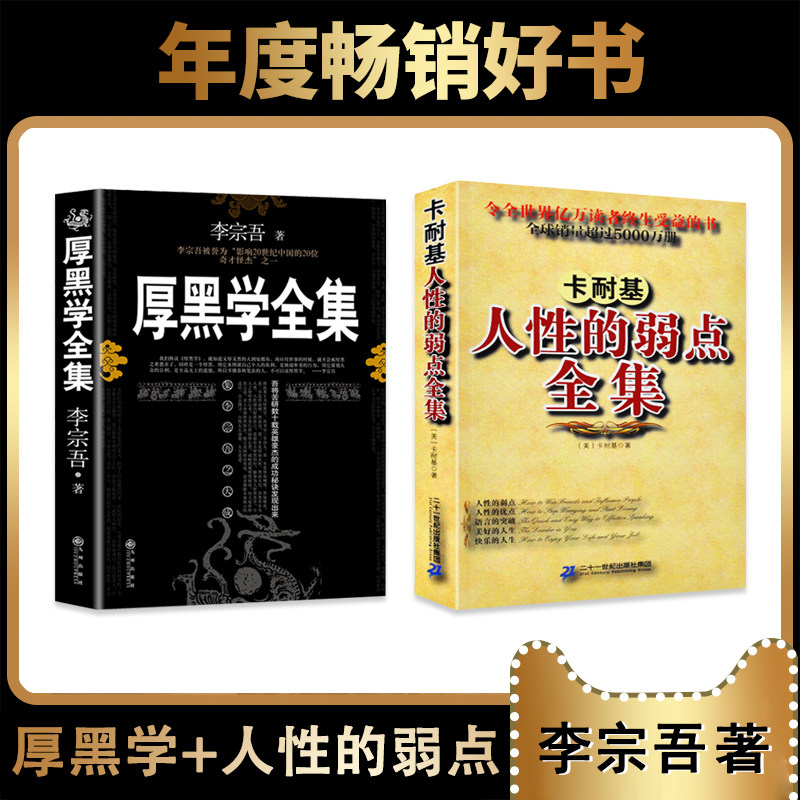 深入解读