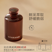 舒缓敏肌强韧屏障温和水润宿系之源湿敷爽肤水喷雾 积雪草纯露