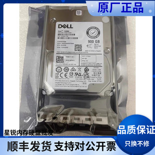 SAS 1UV230 12GB 150硬盘 0XTH17 900G 2.5 15K ST900MP0026 DELL