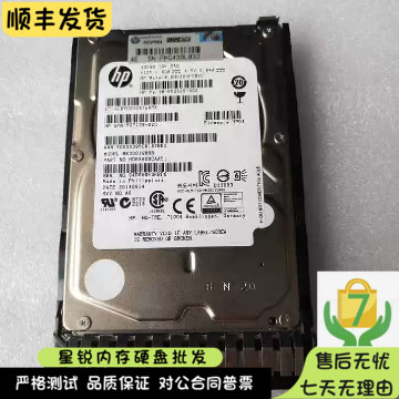 HP 653960-001 652611-B21 300G 15K 2.5 SAS G8 G9 627114-002