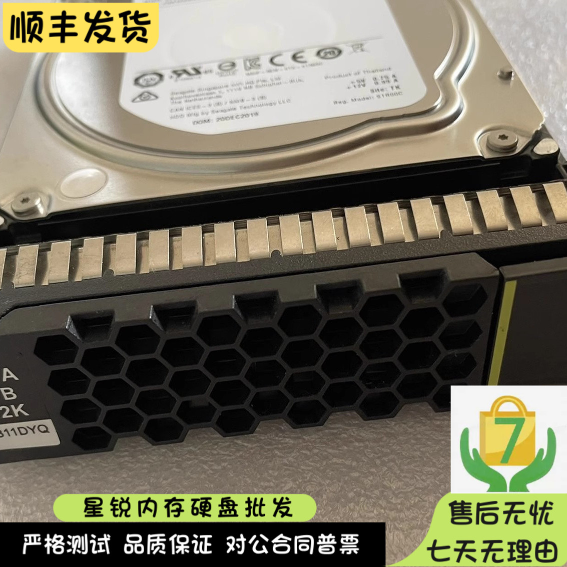 华为 02311DYQ 6T 3.5寸 SATA 7.2K HUS726060ALE610 服务器硬盘