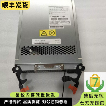 IBM DS3512 DS3500存储电源 69Y0201 69Y0200 HP-S5601E0 现货